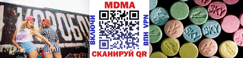 MDMA VHQ  Вельск 