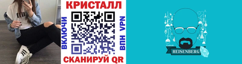 Метамфетамин пудра  что такое наркотик  Вельск 