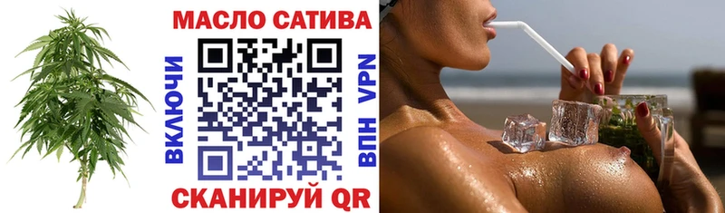 ТГК вейп  Вельск 